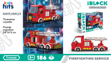 Конструктор Kids hits IBLOCK JUNIOR арт.KH17/001/3 (36шт/2)186дет.,Пожежна мажина короб. 24*16*(КІ)