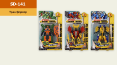 Трансформер SD-141 (72шт/2) 3 вида, на планшетке 22,5*38,5*6см(КИ)