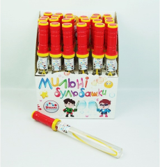 Мильний меч Стандарт P-2509