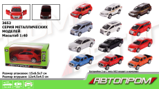 Машина металл 3652 (96шт/4),1:32-36,4 вида по 3 цвета, батар., свет, откр.двери, в кор.(КИ)