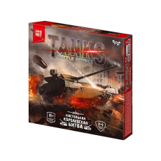 Настільна тактична гра "Tanks Battle Royale" (10)(Пок)