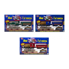 Железная дорога батар. 0609/12/18 (12шт) звук, дым, свет, 3 вида, в коробке 22*31,5*16см(КИ)