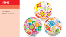 Мяч надувн. 59040 (36шт) цветоч., квадр., звезды (3+ лет) 51см(КИ)
