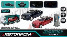 Іграшка машина мет. арт. 68730 (32шт) 2кольори 1:32 BMW I7,батар.,світло,звук,відкр.двері,(КІ)