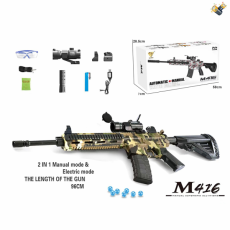 Автомат G 860-11(16шт) стріляє орбізами, оптичний приціл, акум.7,4 V,довжина 96 см, захисні окуляри