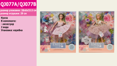 Кукла  QJ077A/QJ077B (48шт/2) 2 вида,с букетом и аксессуарами, в кор.33*28*6см(КИ)