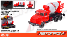 Будівельна техніка  КРАЗ арт. KR-2202-11B (12шт) батар.світло ,звук,  короб. 32,5*19*12см(КІ)
