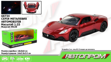 Машина мет. арт. 68734 (48шт/2) 1:33 "Maserati MC20", батар, світ., звук, відкр.двері,