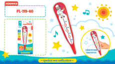 Муз разв."Швидко на допомогу" PL-719-60 (96шт) батар.,песня, мелодии, фразы, /размер игрушки 3,5*15,