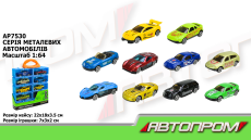 Набір машин мет. арт. арт.AP7530 (48шт/2) 10 машинок у кейсі 22*18*3,5см(КІ)