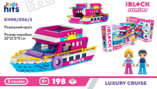 Конструктор Kids hits IBLOCK JUNIOR арт. KH08/006/3 (24шт/2) Розкішний круїз,198дет, 2фіг.(КІ)
