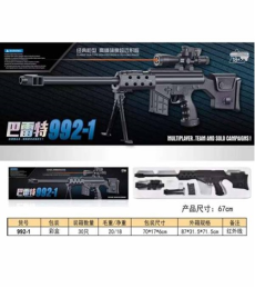 Автомат 992-1 (36шт/3) батар.,пульки,в 70*16 см(КИ)