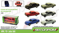 Машина металл 3283 (96шт/4),1:32-36,свет,звук,в кор.15*7*6,8см(КИ)