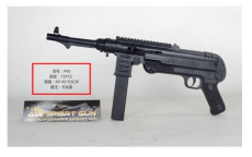 Автомат P40 (72шт/2) пульки, в пакете 48*17 см(КИ)