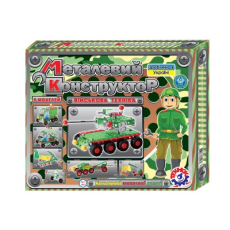 Конструктор метал. "Військова техніка" 1462 (ІФ)