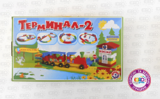 Конструктор Термінал 2 1240 (ІФ)