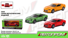 Машина металл 3646 (96шт/4),3 цвета,откр.двери, в кор.15*8*6см(КИ)