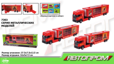 Трейлер металл 7303 (36шт/2), 3 вида, откр.двери,в коробке 37,5*13*8см(КИ)